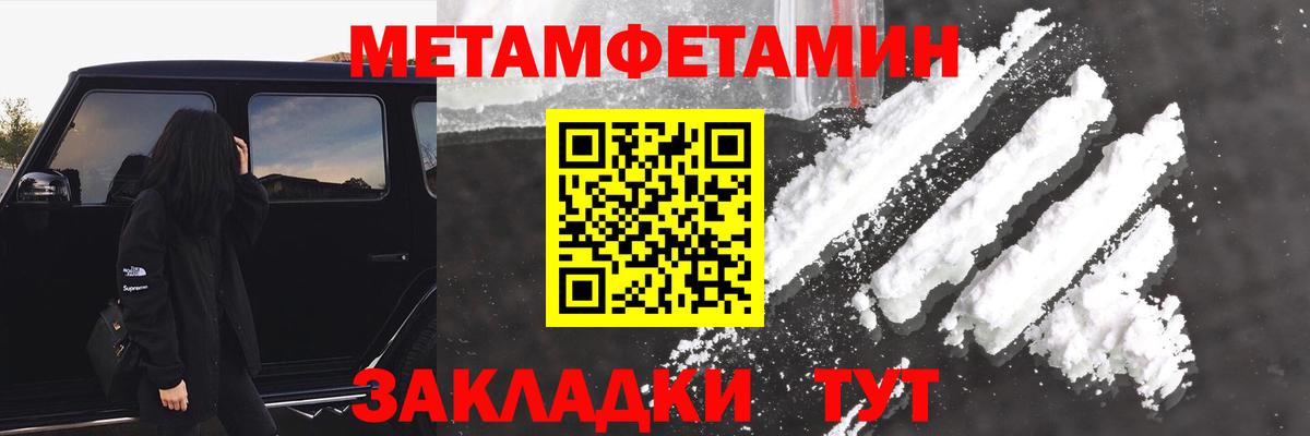 Амфетамин  АМФЕТАМИН  Вход с VPN  Амфетамин 97%  Ковров 