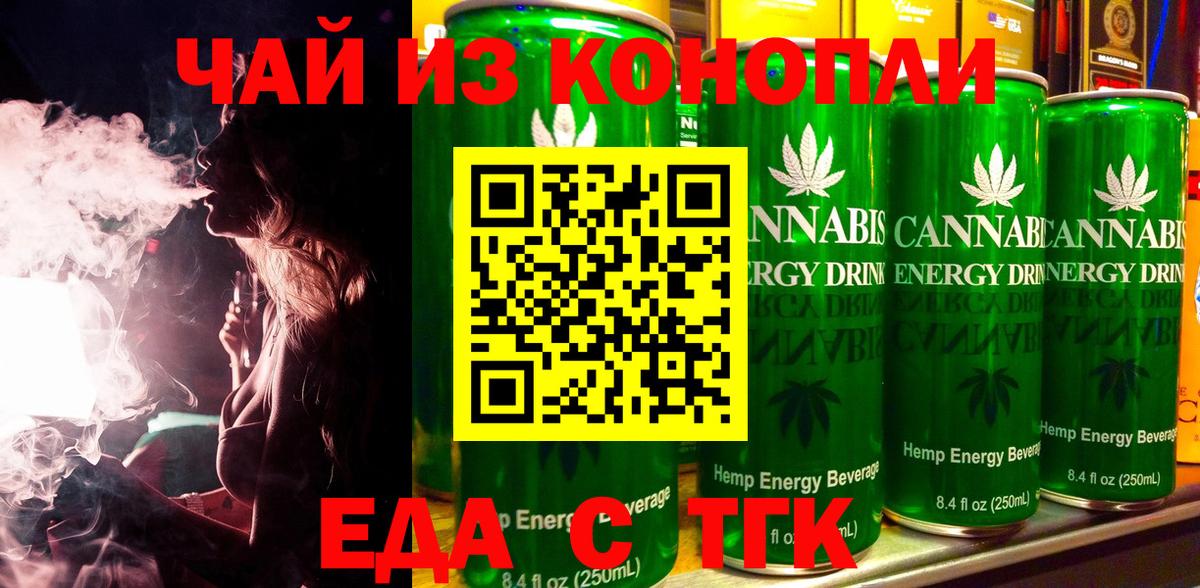 Ковров  Canna-Cookies конопля  Вход с VPN 