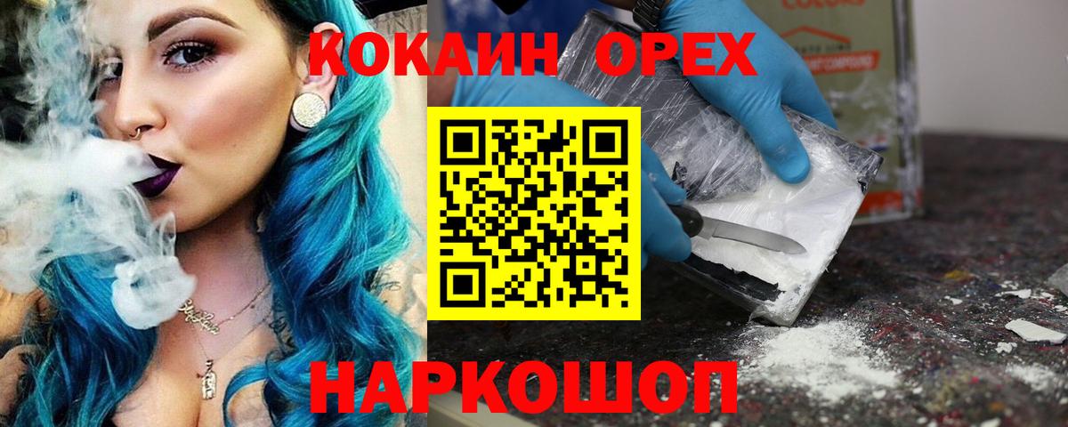 COCAIN Перу Ковров