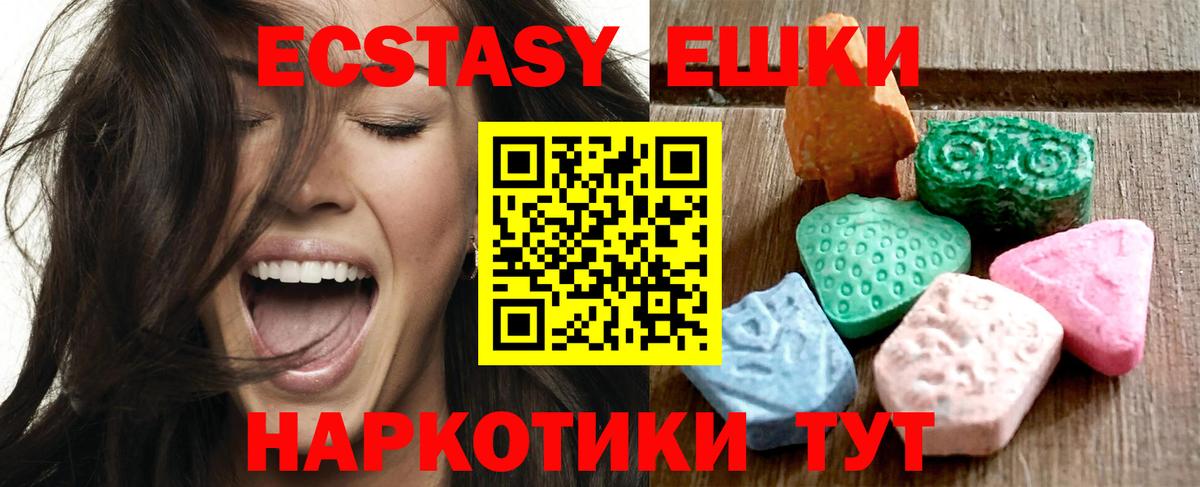 Ковров  ЭКСТАЗИ 280мг  Вход с VPN  МЕГА зеркало  Экстази DUBAI  ЭКСТАЗИ 
