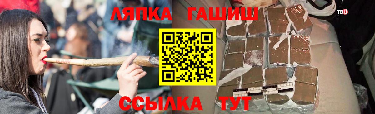 ГАШИШ 40% ТГК  Гашиш Cannabis  Ковров  Вход с VPN 