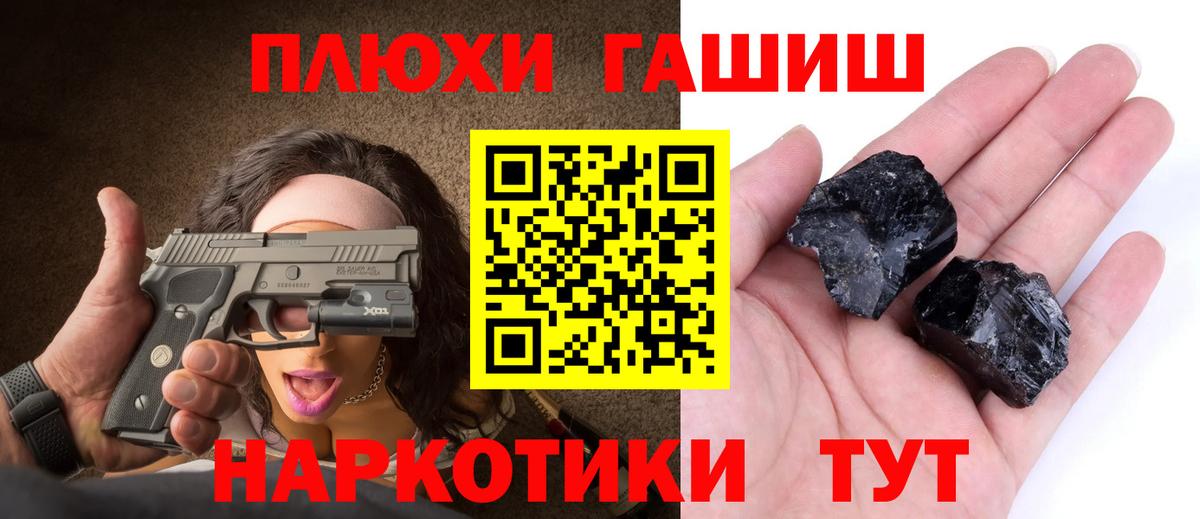 ГАШ Изолятор Ковров