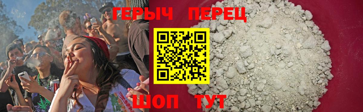 Героин гречка  Вход с VPN  Ковров 