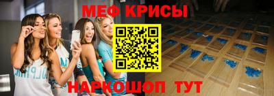 каннабис Краснокаменск