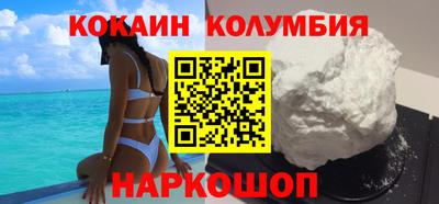 каннабис Краснокаменск