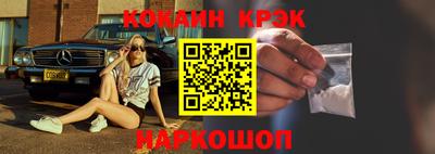 каннабис Краснокаменск