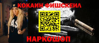 каннабис Краснокаменск
