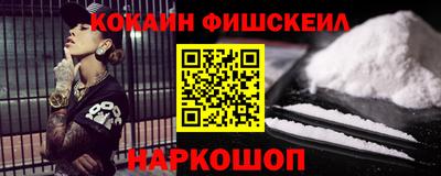 мефедрон мука Краснознаменск