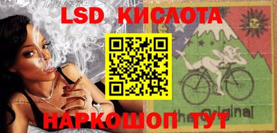 Альфа ПВП Краснодар