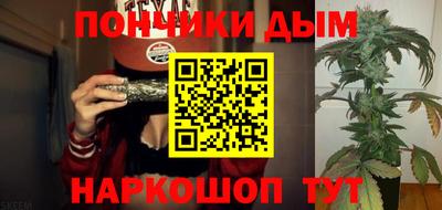 мефедрон мука Краснознаменск