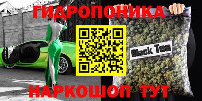 Альфа ПВП Краснодар