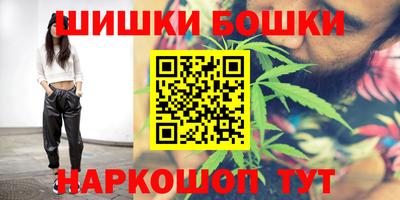 каннабис Краснокаменск