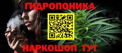 каннабис Краснокаменск