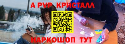 Альфа ПВП Краснодар