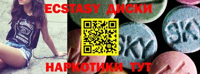каннабис Краснокаменск