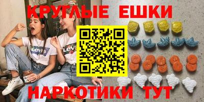каннабис Краснокаменск