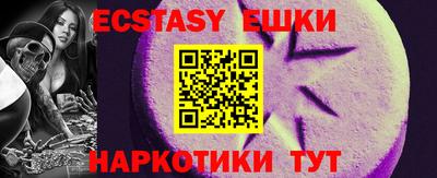 мефедрон мука Краснознаменск