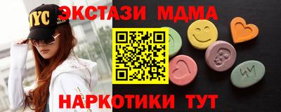мефедрон мука Краснознаменск