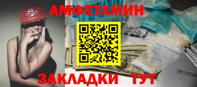 мефедрон мука Краснознаменск