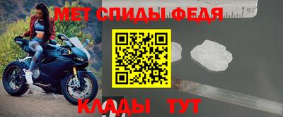 мефедрон мука Краснознаменск