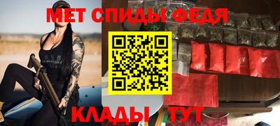 мефедрон мука Краснознаменск