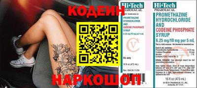 мефедрон мука Краснознаменск