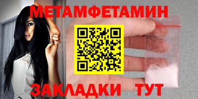 прущие крисы Тосно