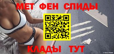 мефедрон мука Краснознаменск