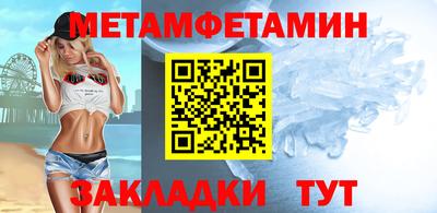мефедрон мука Краснознаменск