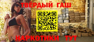 Альфа ПВП Краснодар
