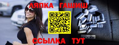 каннабис Краснокаменск