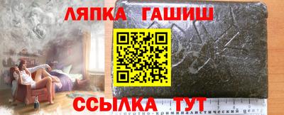Альфа ПВП Краснодар