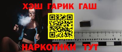 каннабис Краснокаменск