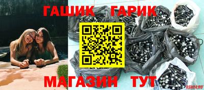 Альфа ПВП Краснодар