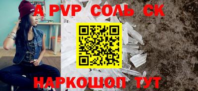 каннабис Краснокаменск
