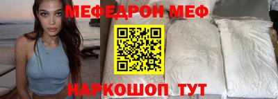 марки nbome Трёхгорный