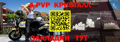 Альфа ПВП Краснодар