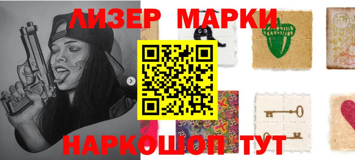Лсд 25 экстази кислота Ковров