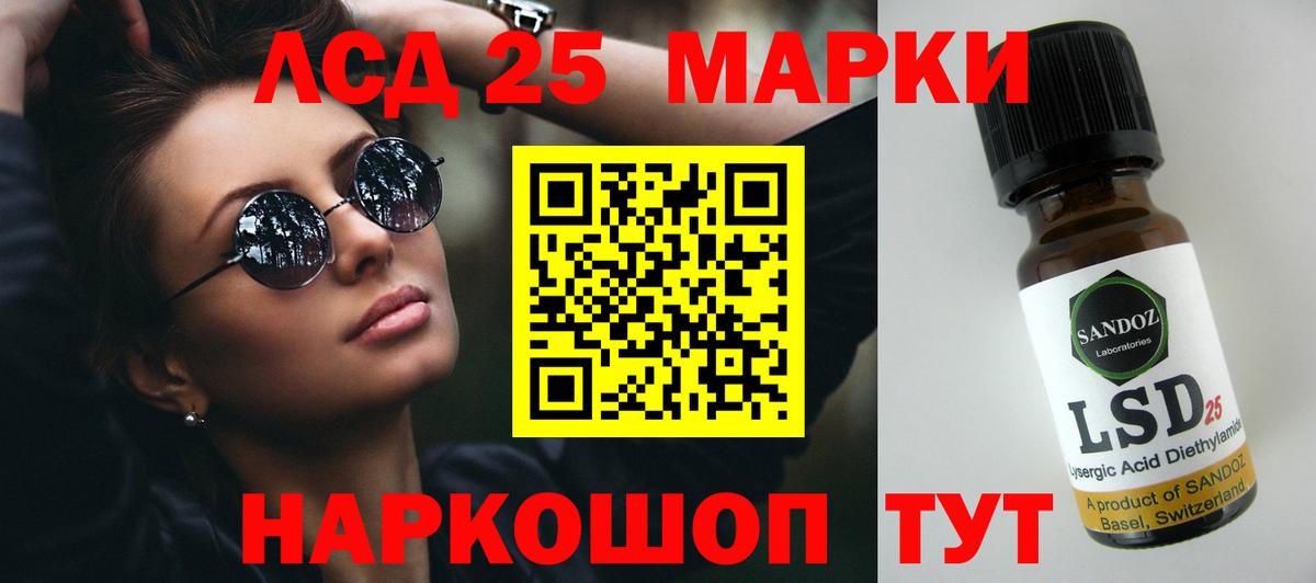 Ковров  Лсд 25 экстази  Вход с VPN  LSD-25 экстази кислота  Лсд 25 экстази ecstasy 
