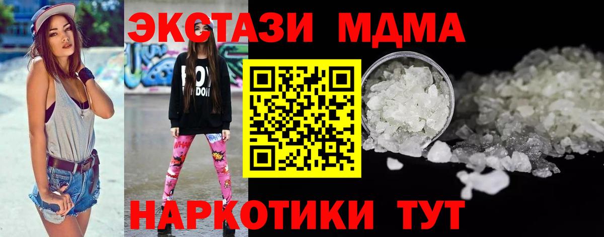 Кокаин  МАРИХУАНА  Alpha-PVP СК кристаллы  Вход с VPN  Гашиш  МЕТАМФЕТАМИН  Ковров  Меф МЯУ МЯУ кристаллы 