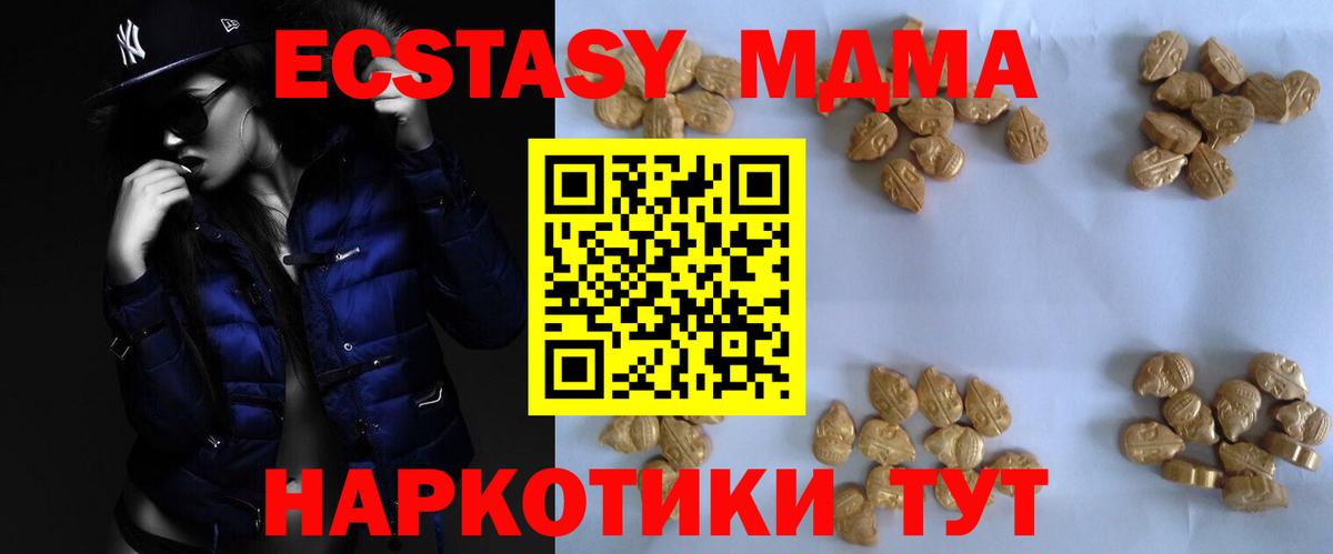 Ковров  МДМА VHQ  МДМА VHQ  MDMA  Вход с VPN 