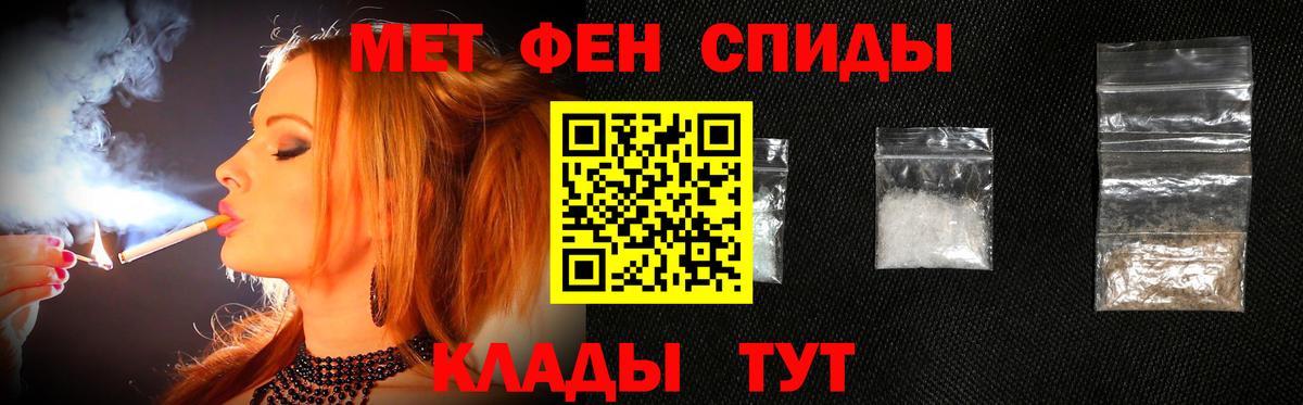 Первитин кристалл Ковров