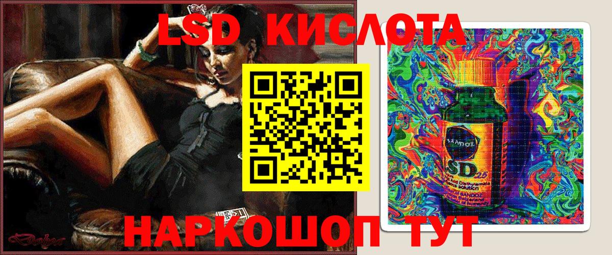 Ковров  Марки 25I-NBOMe 1500мкг  Наркотические марки  Вход с VPN 