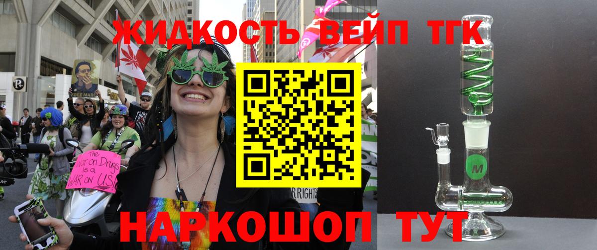 АМФЕТАМИН Ковров