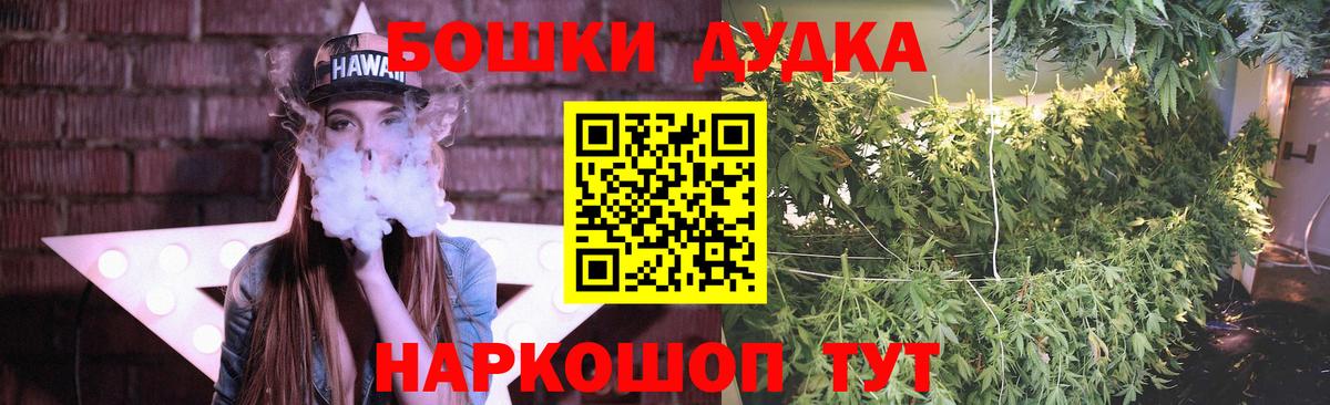 Каннабис ГИДРОПОН  Вход с VPN  Каннабис VHQ  Ковров 