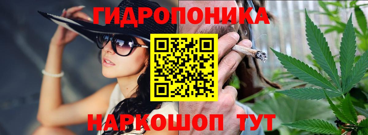 Конопля конопля Ковров